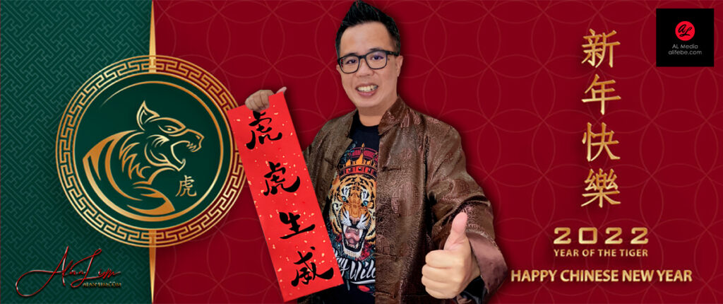 Alan Lim AL Media CNY 2022