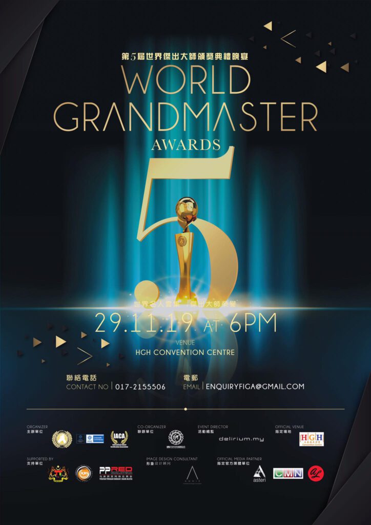 5th World GrandMaster Awards Night Press Conference