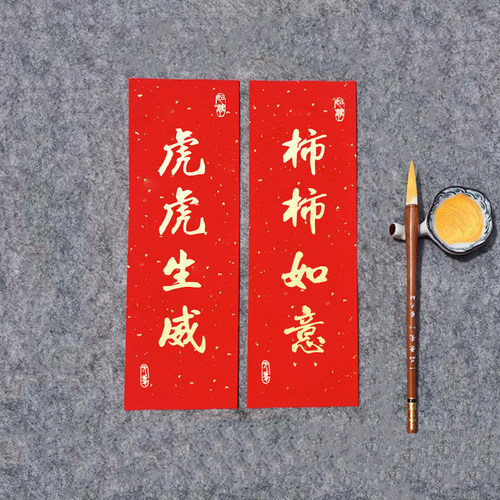 CNY 2022 ASTROLOGY Outlook for Water Tiger Year by Master Lilian Too