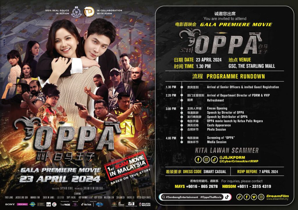 Pelancaran Perdana Filem OPPA