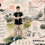 Alan Lim the person behind all the Great Project